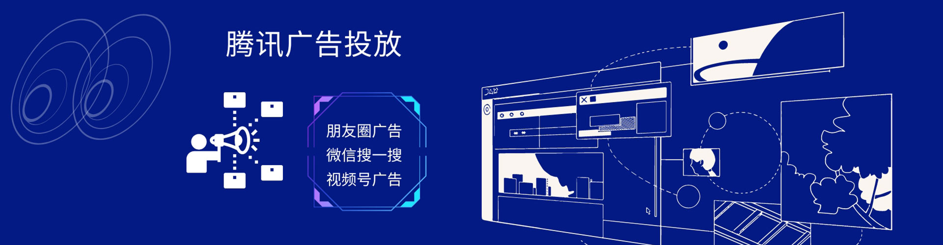 桥西sem竞价员